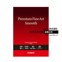 Canon/佳能 FA-SM1 A3(25)(适用PRO-1、PRO-10...)