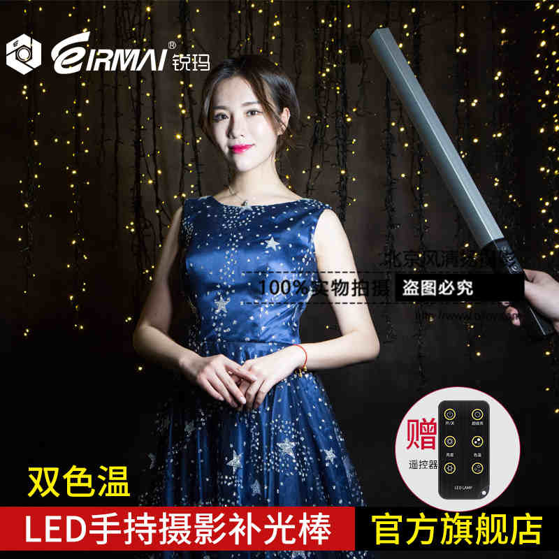 锐玛YB-S10led手持补光棒单反外拍补光灯双色温摄影灯婚庆视频摄像冰灯