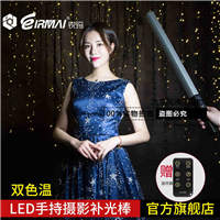 锐玛YB-S10led手持补光棒单反外拍补光灯双色温摄影灯婚庆视频摄像冰灯