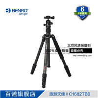 三脚架 独脚架 百诺C1682TB0碳素纤维专业单反相机便携三角架云台