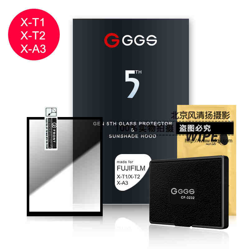 GGS金钢5五代单反相机膜钢化膜富士x-t1/x-t2/x-a3金刚屏保护屏