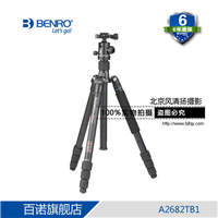 百诺A2682TB1三脚架单反相机支架专业摄影三角架云台便携独脚架