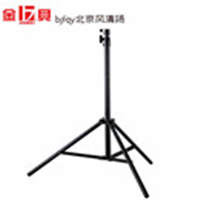 金贝JB230摄影灯影室灯架摄影棚闪光灯补光灯支架LED灯架器材脚架
