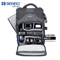 百诺摄影包超越BeyondB系列单反相机包专业单反包双肩背包