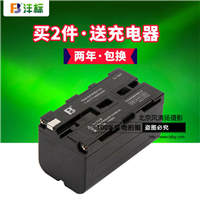 沣标 索尼NP-F750 LED摄影摄像灯电池 补光灯监视器电池F770 F970