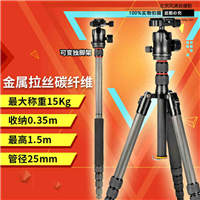 DJ 碳纤维三脚架For佳能5D3尼康D7200单反相机摄像机摄影独脚支架