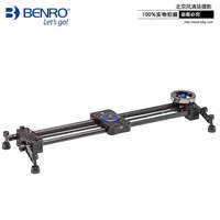 百诺摄影摄像滑轨MoveOver系列专业单反相机轨道碳纤维滑轨套装