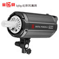 金贝DPSIII600W专业影室摄影灯摄影棚闪光灯补光灯人像服装产品拍