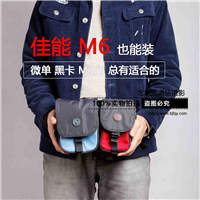 纳伽微单相机包 索尼黑卡单电单肩摄影包A6000内胆包 佳能M6G7X