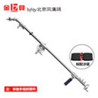 金贝BM-300重型摄影影视灯架摇臂横杆顶灯架专业钢制手摇斜臂杆