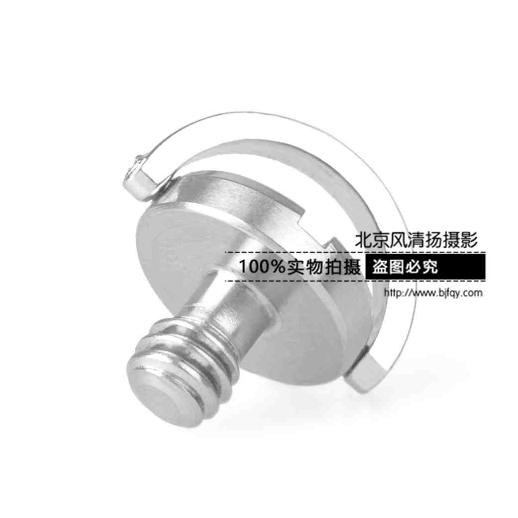 思锐 三脚架 云台 快装板螺丝 相机连接1/4螺丝 不锈钢通用升级型