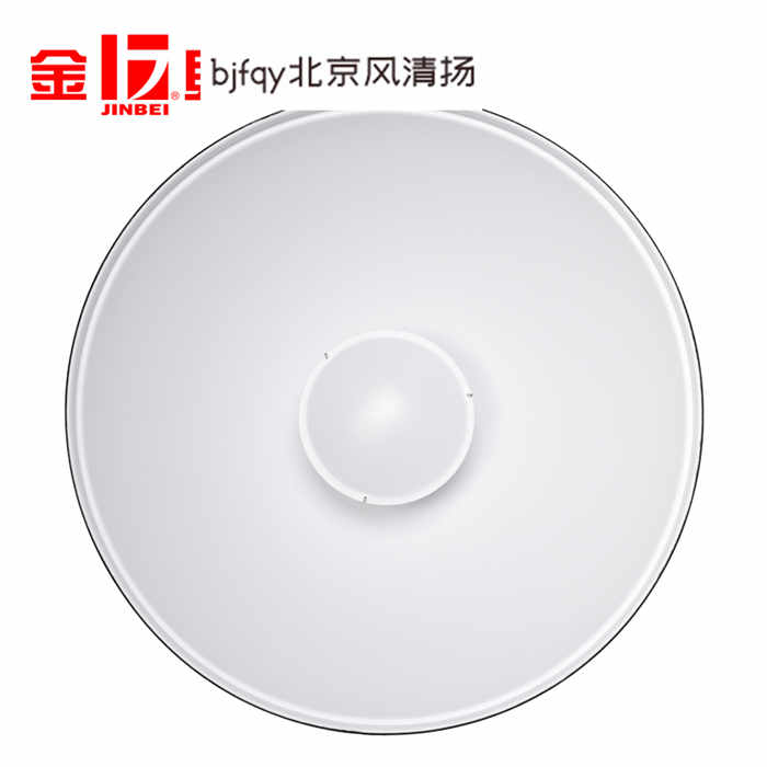 金贝QZ-50雷达反光罩50cm专业摄影器材灯具光效附件白色雷达罩美