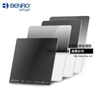 百诺方形滤镜150mm GND 0.6 0.9 1.2方镜 软硬反向中灰渐变减光镜