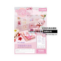 Canon/佳能 PS-308R 4*6(5) 照片贴纸