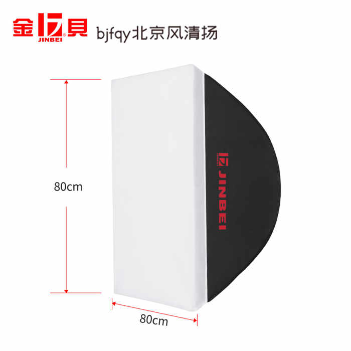 金贝S-80*80柔光箱柔光罩SUN-400太阳灯头拍摄拍照四联灯头摄影棚