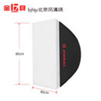 金贝S-80*80柔光箱柔光罩SUN-400太阳灯头拍摄拍照四联灯头摄影棚