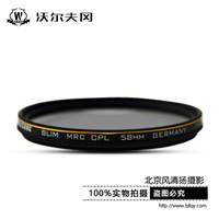 沃尔夫冈 86MM 多层镀膜 偏振镜 MRC CPL 防水 金圈 偏光镜
