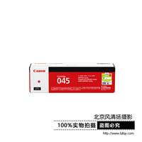 Canon/佳能 原装硒鼓 CRG 045 M