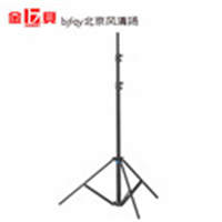 金贝LK2400自开式摄影灯折叠铝灯架2.4米闪光灯LED灯三角便携支架