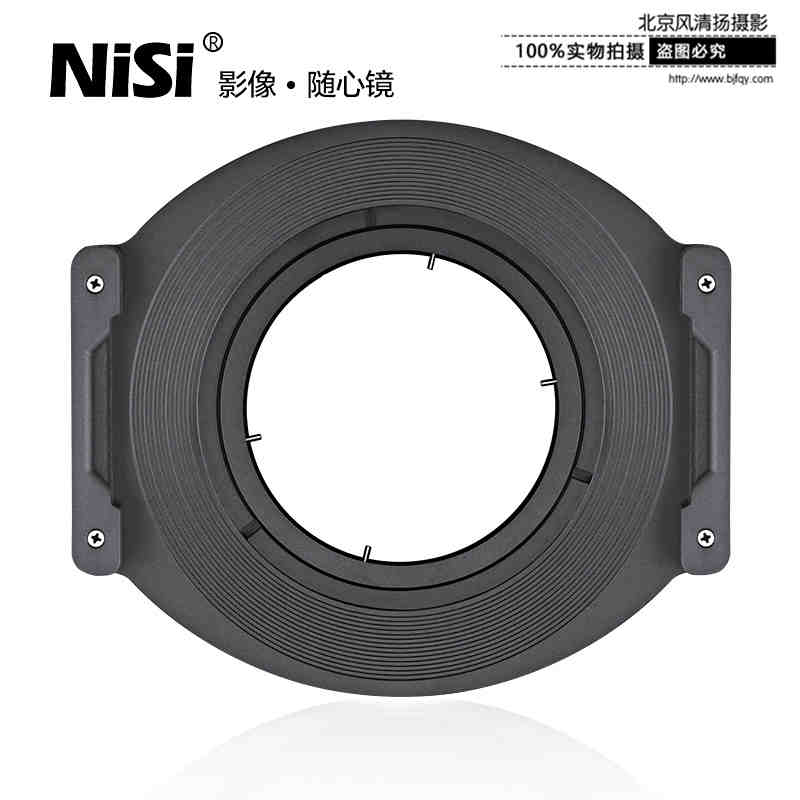 耐司 150mm 滤镜支架 奥林巴斯7-14mm镜头专用插片系统 方镜支架