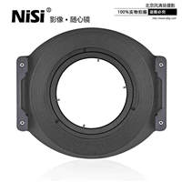 耐司 150mm 滤镜支架 奥林巴斯7-14mm镜头专用插片系统 方镜支架