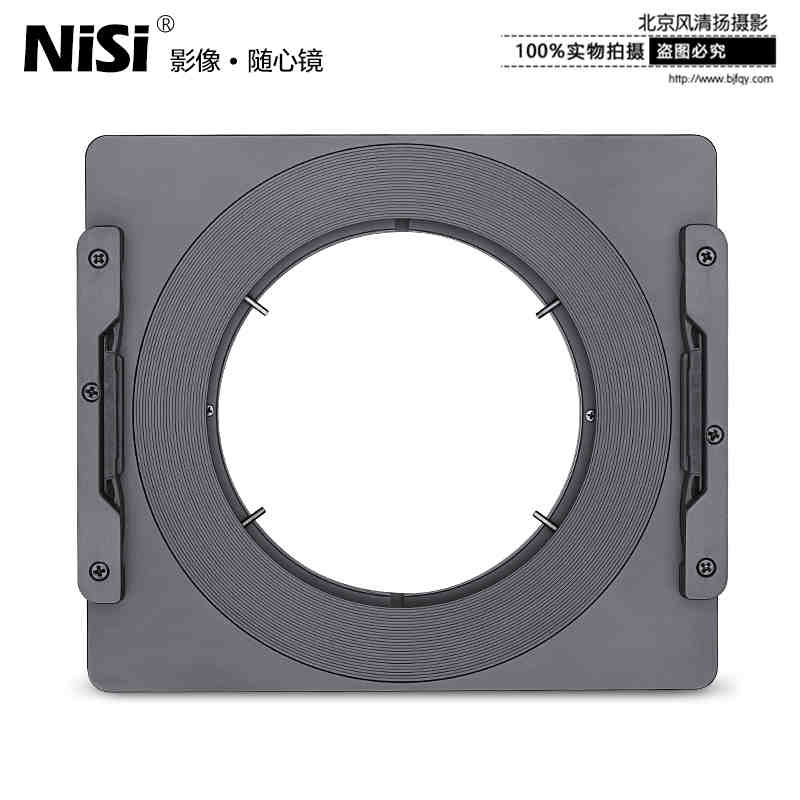 耐司 滤镜支架 150mm 方形插片系统 腾龙15-30mm 镜头专用 分期购