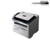Canon/佳能 FAX-L170 激光传真一体机