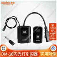 神牛DM-16 闪光灯触发器影室灯无线引闪器   接收器遥控器