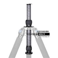 SIRUI 思锐 RX-66C 碳纤维中轴 RX系列脚架用 2节可升降中轴