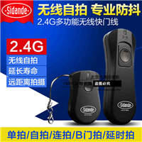 斯丹德WX2007佳能5D2 600D 70D 60D单反相机B门无线遥控快门线