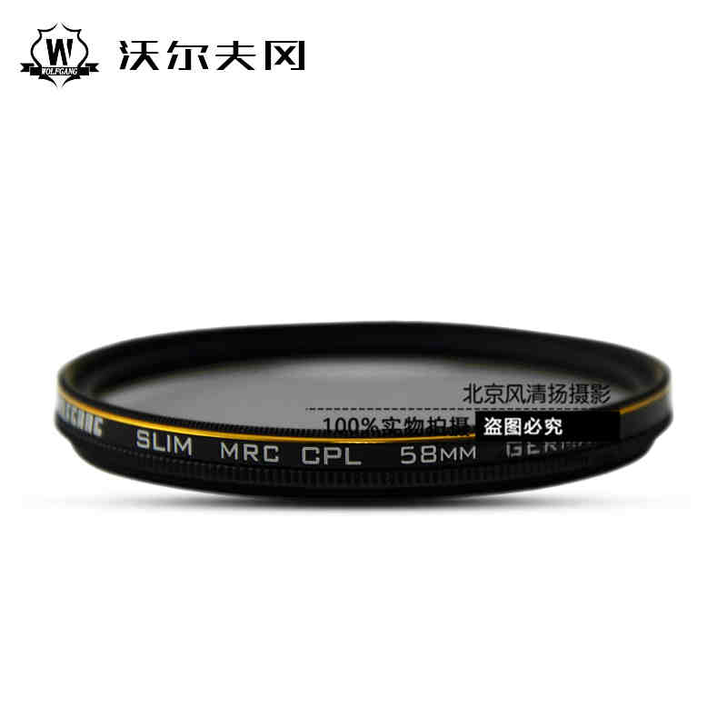 沃尔夫冈/wolfgang 30MM MRC CPL 偏振镜 PJ580E PJ600E CX580E用