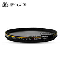 沃尔夫冈/wolfgang 30MM MRC CPL 偏振镜 PJ580E PJ600E CX580E用