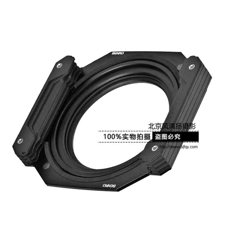 百诺FH100金属滤镜支架方形插片系统 100mm宽度支架系统