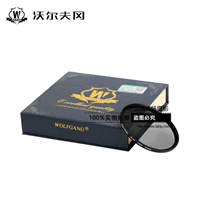 沃尔夫冈 减光镜 ND8滤镜 62mm 中灰密度镜 佳能尼康索尼镜头滤镜