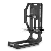 思锐TYD600L 三脚架 相机云台 尼康D600 D610 专业竖拍 L型快装板