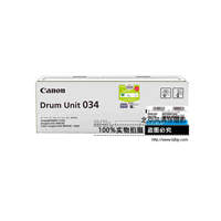 Canon 佳能原装耗材 DRUM034C 感光鼓（适用iC MF810Cdn）
