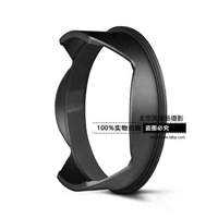 NiSi 耐司 尼康14-24mm支架转适马12-24mm镜头 专用转接圈 转接环