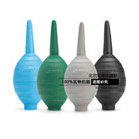 爱尔玛 彩色飓风气吹 （青\绿\黑\灰)适合专业单反相机