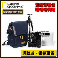 5年质保 国家地理地中海 NG MC5320 双肩背摄影包 单反微单相机包nationalgeographic
