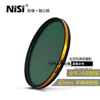 偏振镜 LR CPL 耐司薄框多膜滤光镜82mm 偏光镜 尼康佳能镜头滤镜