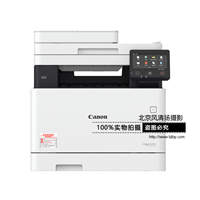 Canon/佳能 MF732Cdw 彩色激光多功能一体机