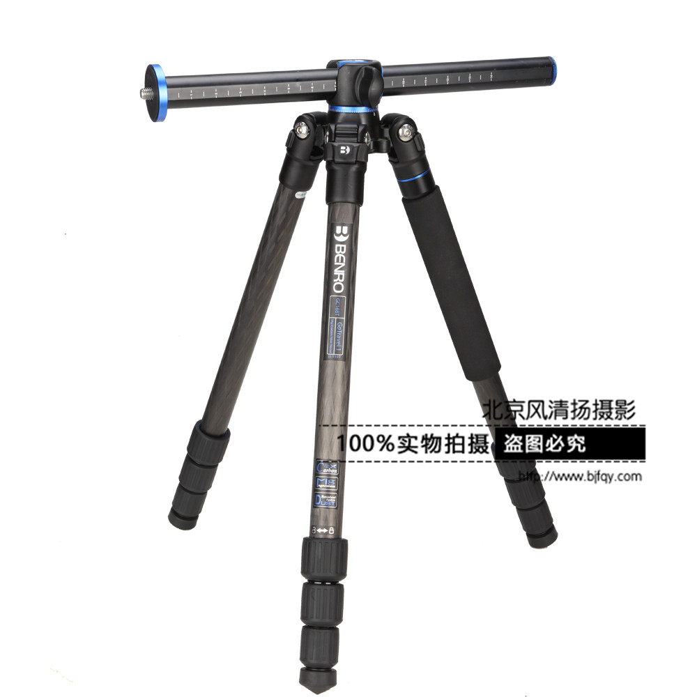 三脚架 SystemGo百诺GC168T单反摄影相机便携摄影 碳纤维三角架