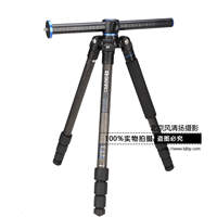 三脚架 SystemGo百诺GC168T单反摄影相机便携摄影 碳纤维三角架