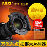 滤镜支架 耐司100mm V5套装 专业方镜支架 航空铝材 方形插片系统