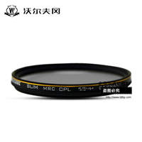 沃尔夫冈/wolfgang 镀膜偏振镜 49mm MRC CPL 5N 5C 索尼 E18-55