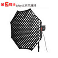 金贝 K-120伞形八角柔光箱格栅 摄影灯摄影棚柔光箱专用配件栅格