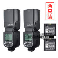 神牛V860ii 佳能5D3/6D 尼康D810/D7200单反相机闪光灯热靴机顶灯
