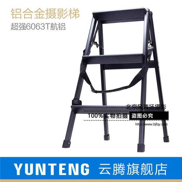 云腾摄影梯子铝合金加厚 80cm 摄影梯航空铝合金 载重150公斤