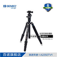 三脚架 独脚架 百诺A2292TV1旅行便携数码单反相机摄影三角架云台