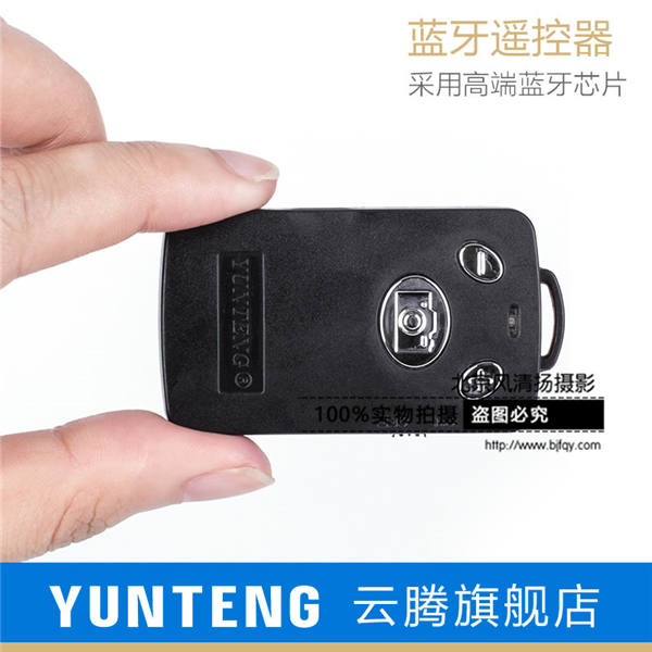 云腾蓝牙遥控器自拍神器手机自拍杆按钮无线充电快门拍照神器通用